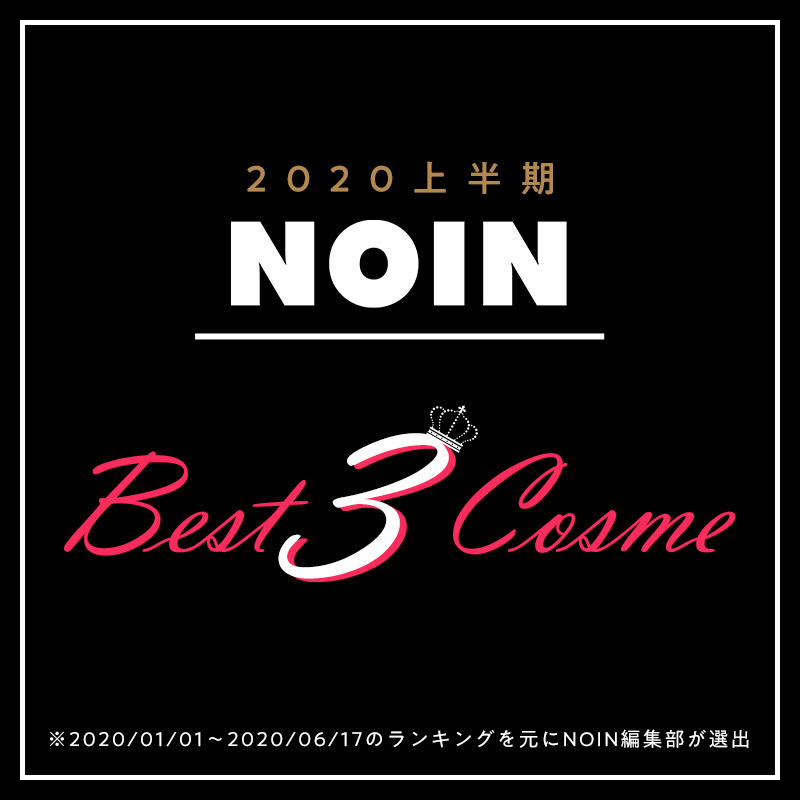 【2020年上半期】NOIN人気商品ベスト3発表! 6カテゴリーごとに紹介♡の画像